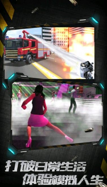 城市英雄暴走游戏安卓最新版 V1.0.3截图1