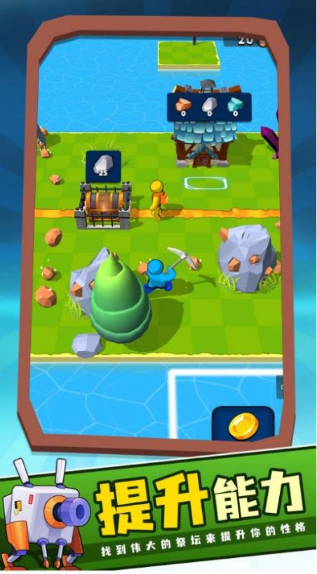 宝石小岛游戏官方版 V0.23截图1