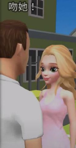 超级万人迷游戏安卓最新版 V2.0.0截图2