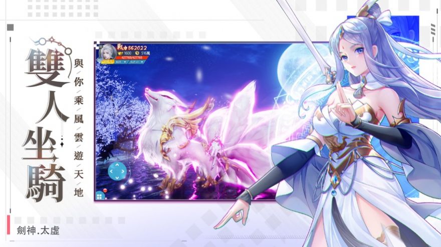 天星诀星河破晓手游最新版 V1.0截图1