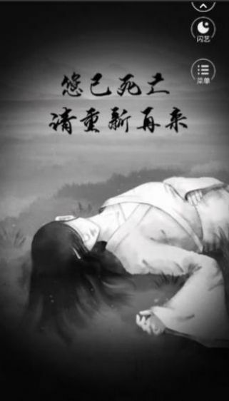 宫廷生存法则2游戏下载安装 V1.0截图1