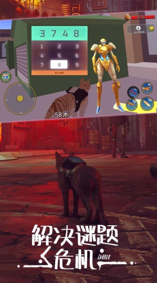 城市动物大冒险游戏下载官方最新版 V1.0截图2