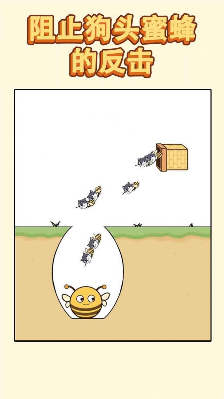 哈士奇大冒险安卓版游戏下载 V1.0.0截图2