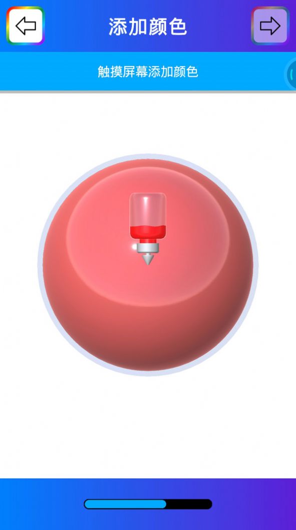 解压粘液模拟器游戏官方版 V3.0截图1