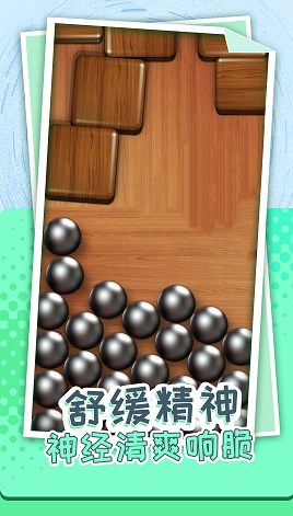 解压个锤子游戏手机版下载安装 V1.0.0截图2