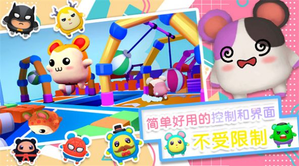 小小世界大逃亡最新版安卓下载 V1.0截图2