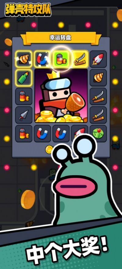 弹壳特种兵游戏下载官方免广告版 V1.0.7截图1