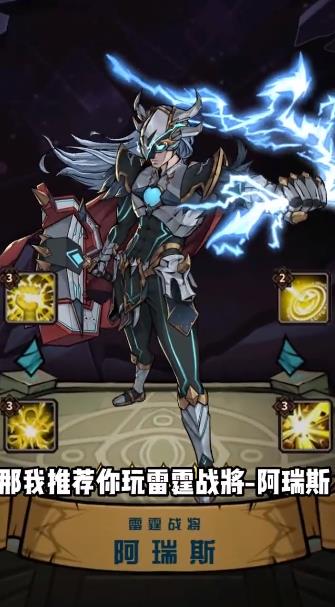 无敌骑士团手游官方最新版 V4.1.0截图1