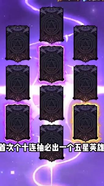 无敌骑士团手游官方最新版 V4.1.0截图2