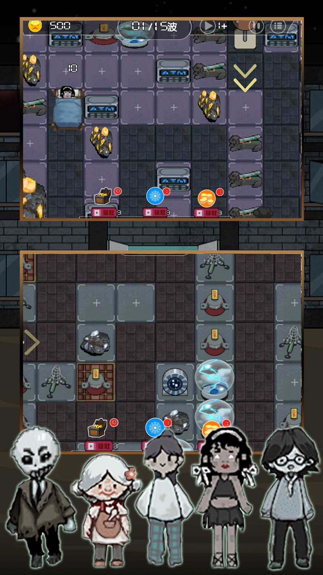 堡垒防御大作战游戏官方加强版 V1.0.1截图2