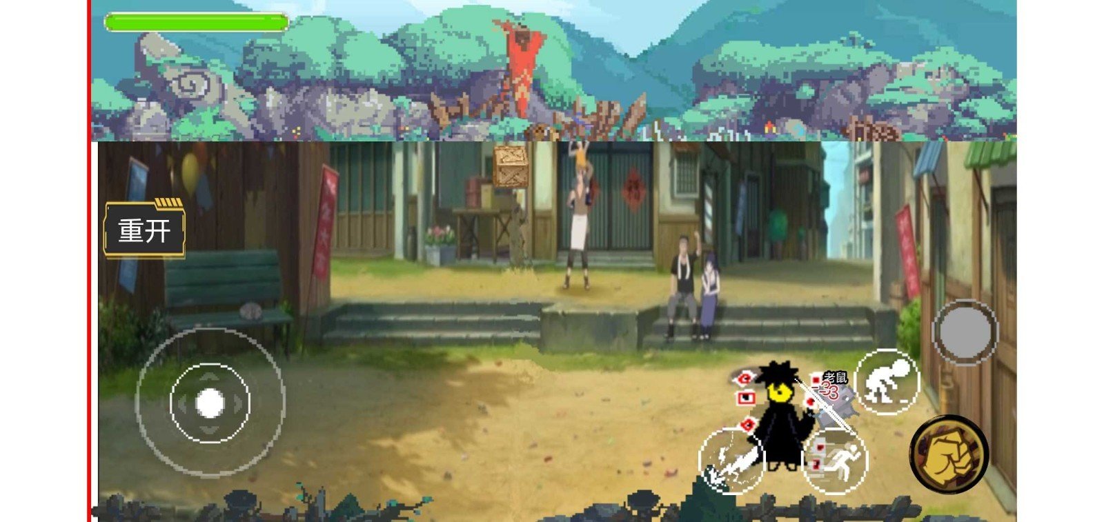 忍者之路自制版下载安装手机版 V1.00.00截图2