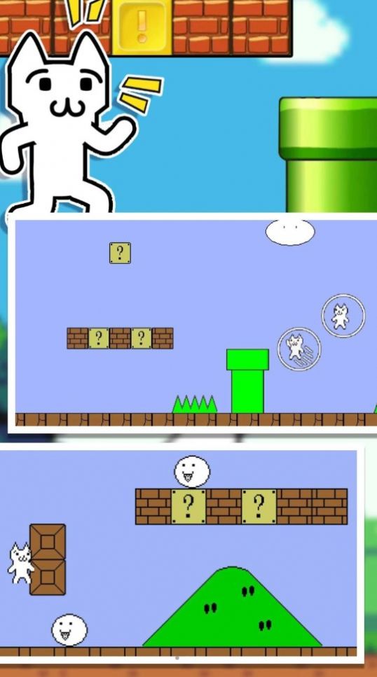 暴走猫里奥大探险游戏下载安卓版 V1.0.1截图2