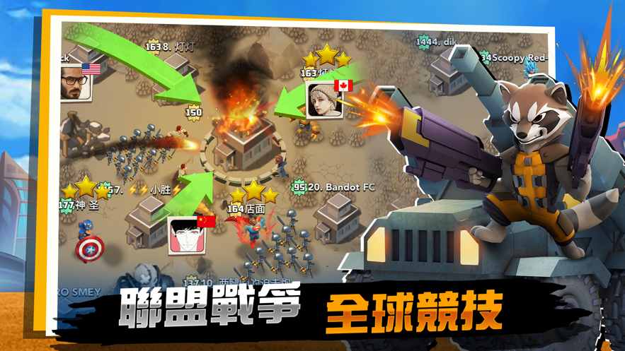 超级英雄 Vs丧尸军团官方版游戏下载 V5.0.0截图2