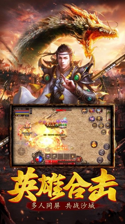 我们的沙城之诸神攻速手游官方最新版 V1.2.0截图1