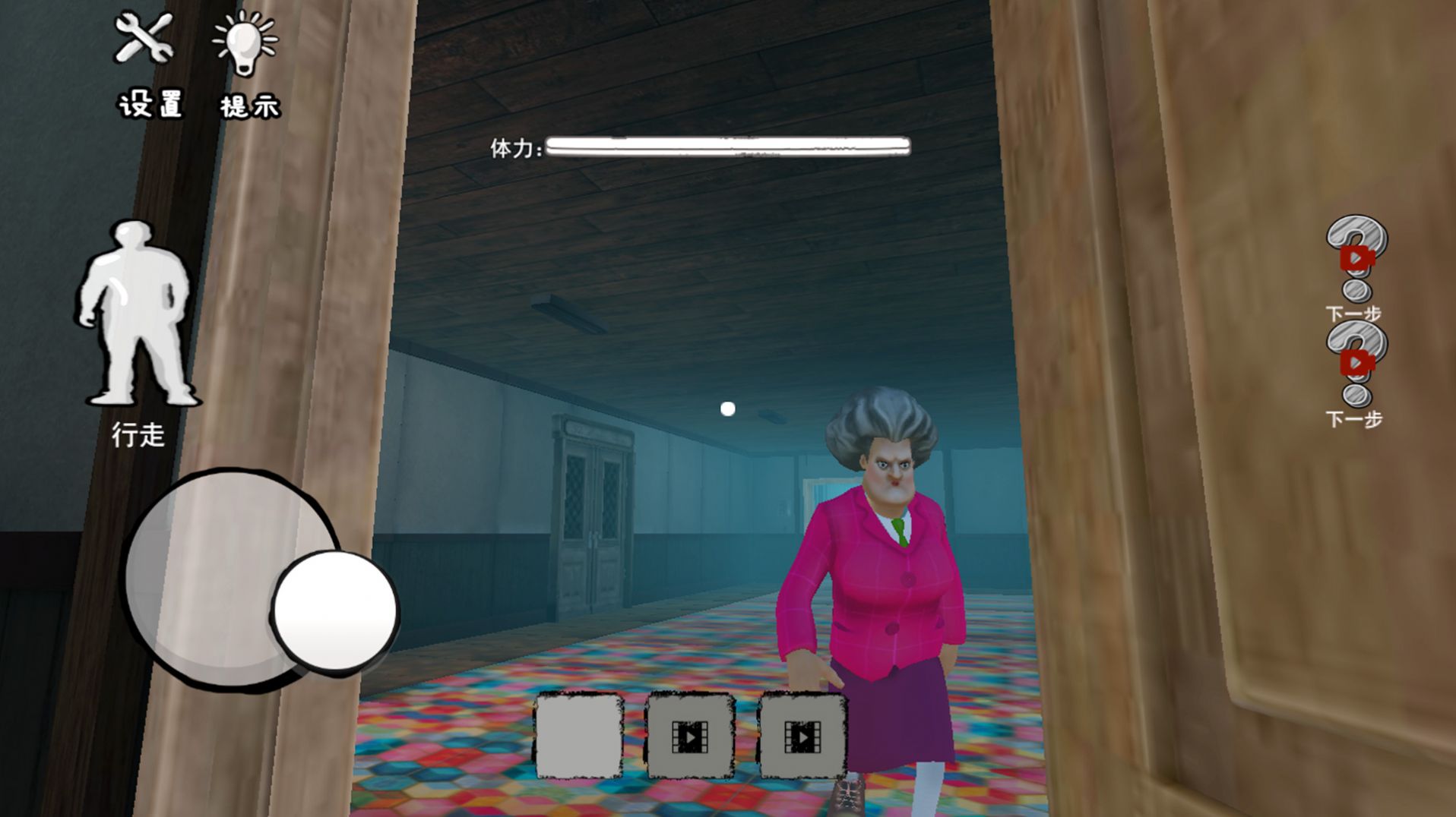 恶搞整蛊模拟器游戏手机版下载 V1.0截图2