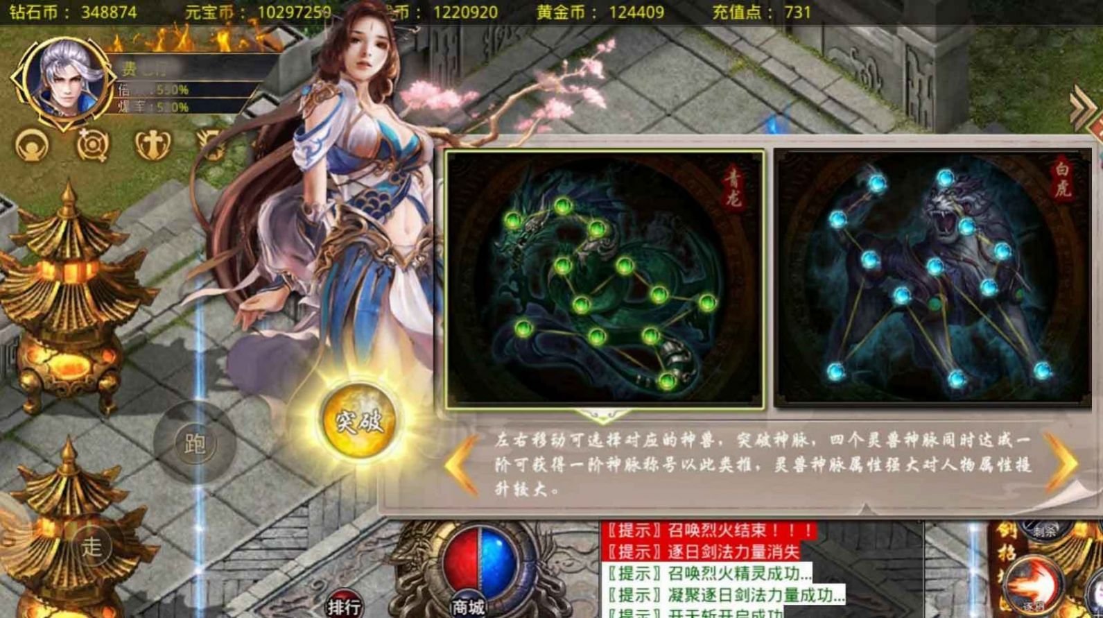 喜游霸业无限刀手游官方正版 V1.0截图1