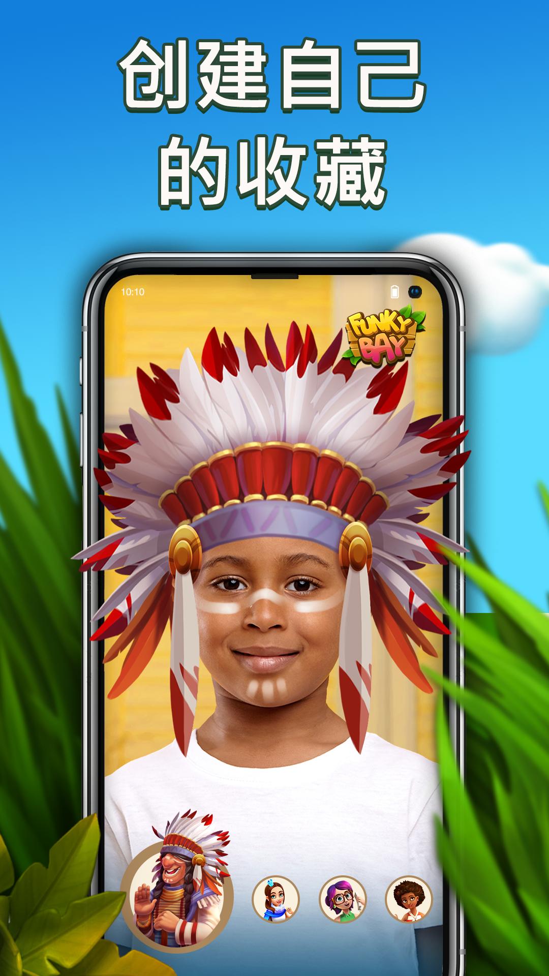 农场与历险2022最新版游戏下载 V0.93截图1