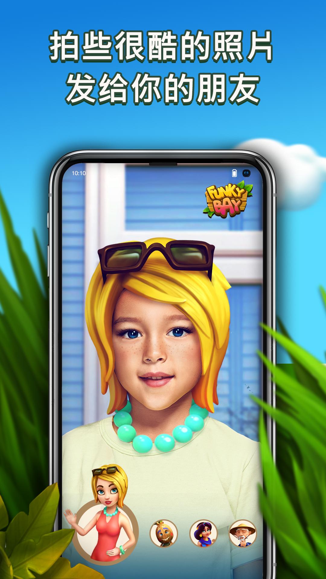 农场与历险2022最新版游戏下载 V0.93截图2