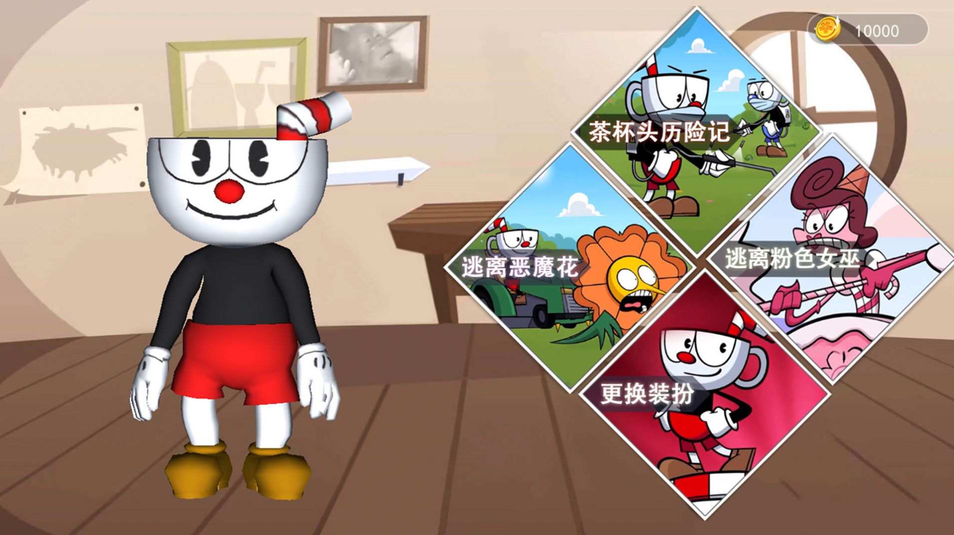 泡泡龙大闯关游戏最新安卓版 V1.0截图1