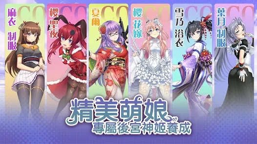 我家剑姬超勇的官方游戏下载 V1.15.0截图1