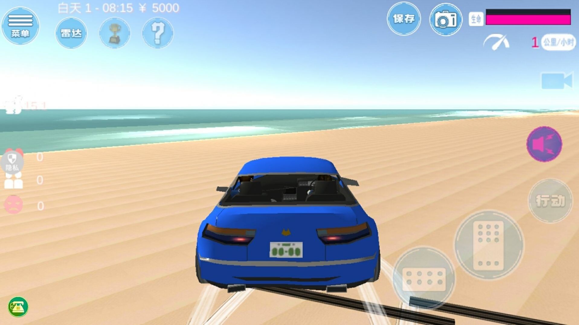 学长下课别走游戏中文官方版 V1.0.0截图1