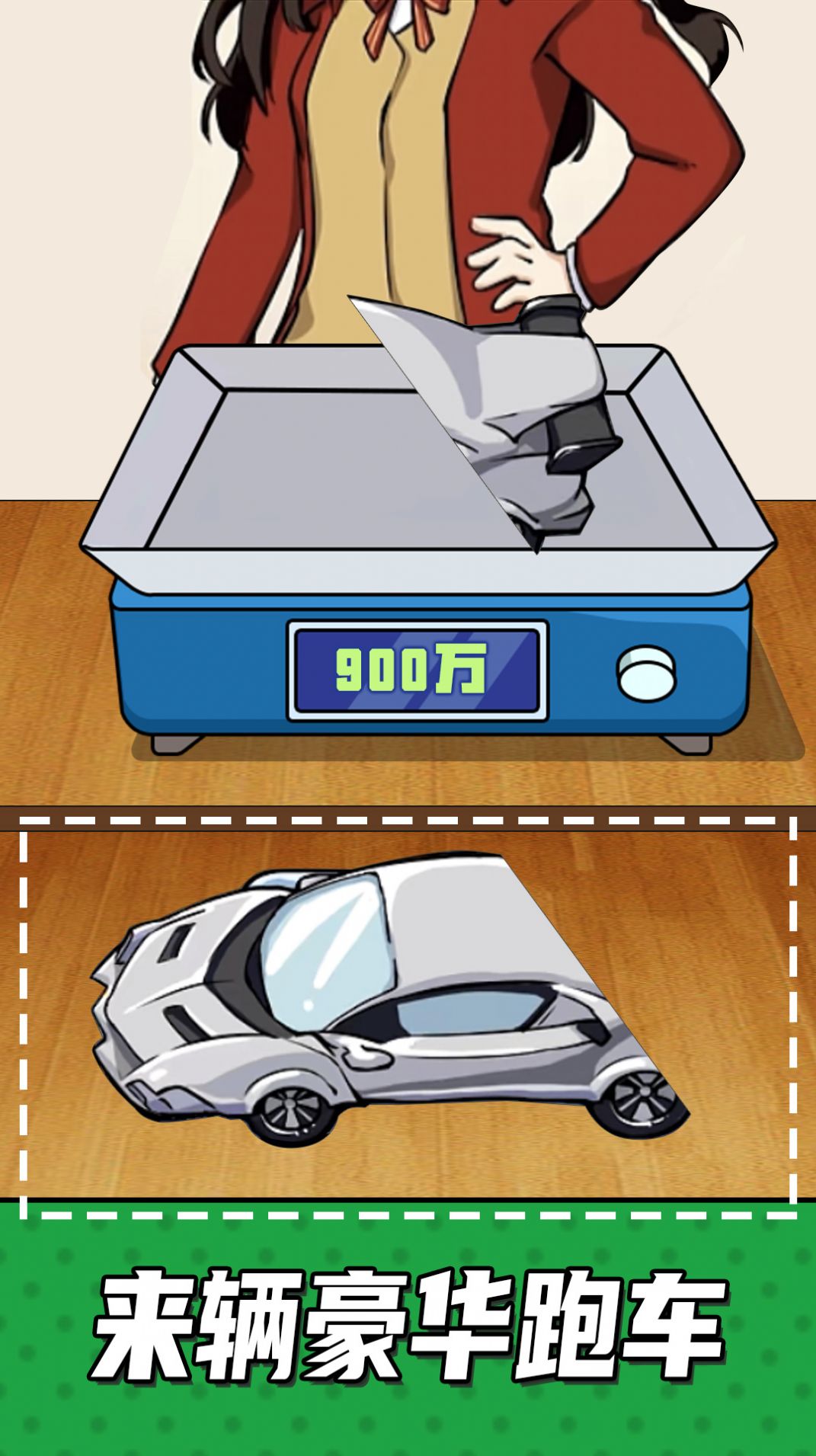 手机放松神器游戏安卓版 V2.0截图1