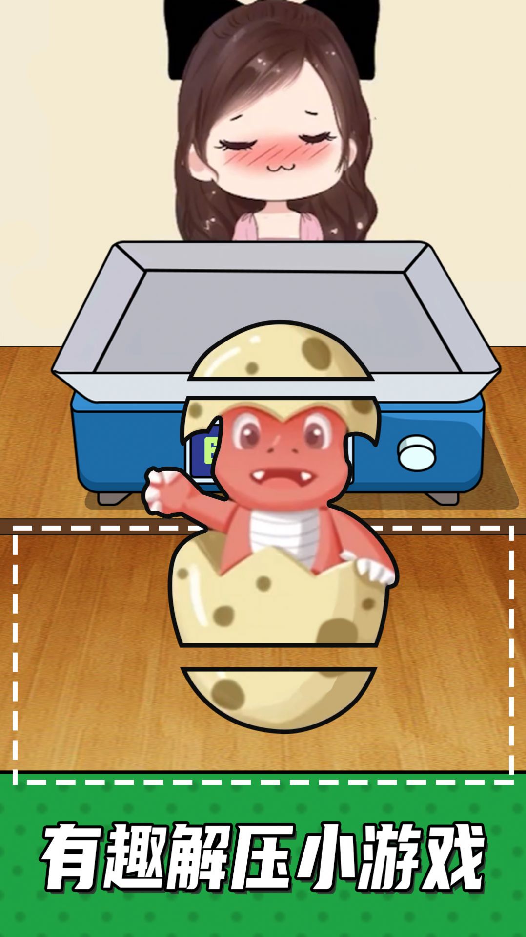 手机放松神器游戏安卓版 V2.0截图2