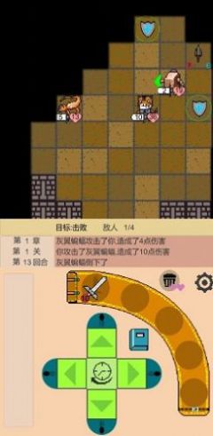 嗷嗷的冒险游戏官方安卓版 V1.0截图2
