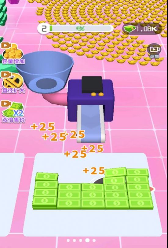 吞噬进化游戏最新版下载 V1.0.0截图2