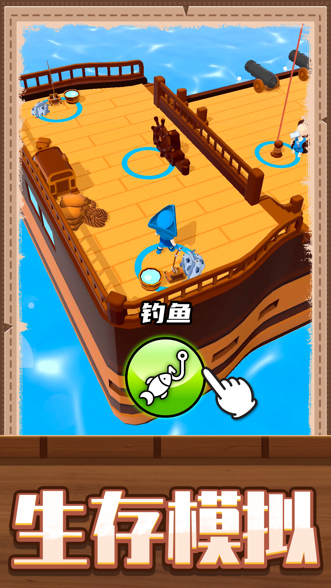 疯狂建造模拟2游戏官方手机版 V1.0.0截图2