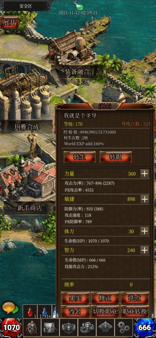 奇迹放置录游戏官方版 V0.22.08.31.6截图1