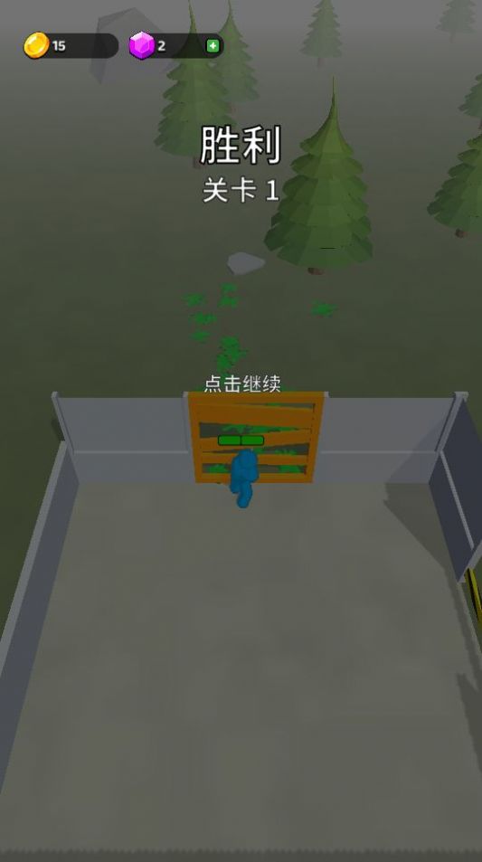 末世日记游戏安卓最新版 V2.0.0截图1