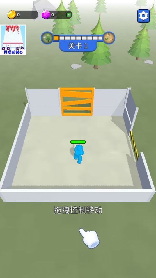 末世日记游戏安卓最新版 V2.0.0截图2