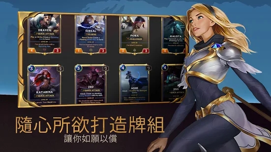 符文大地传说台服安卓下载最新版 V01.00.025截图2