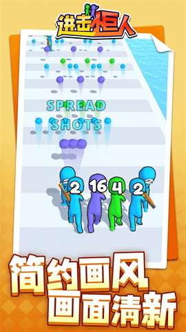 进击小巨人游戏安卓官方版 V1.1.1截图1