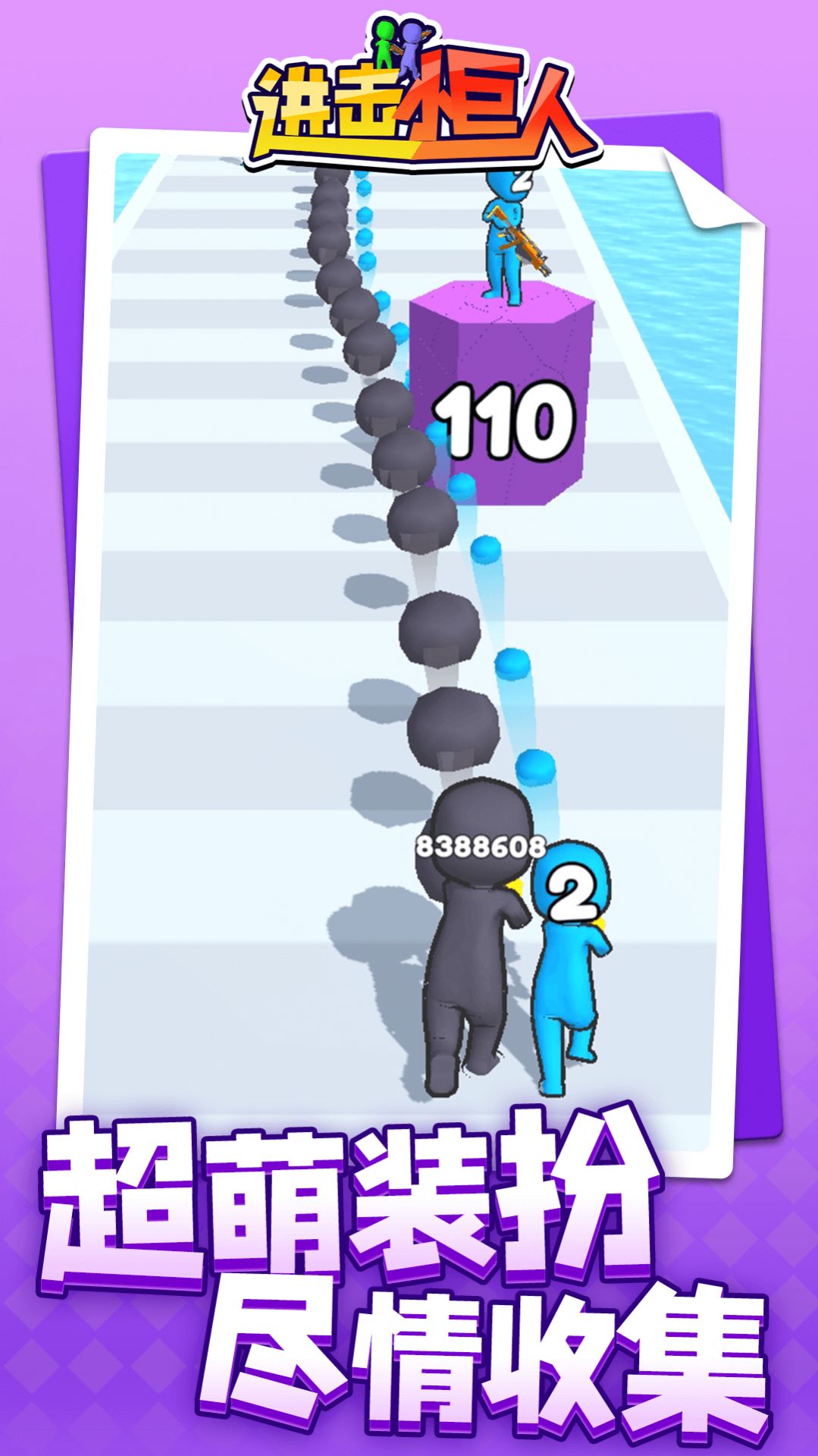 进击小巨人游戏安卓官方版 V1.1.1截图2