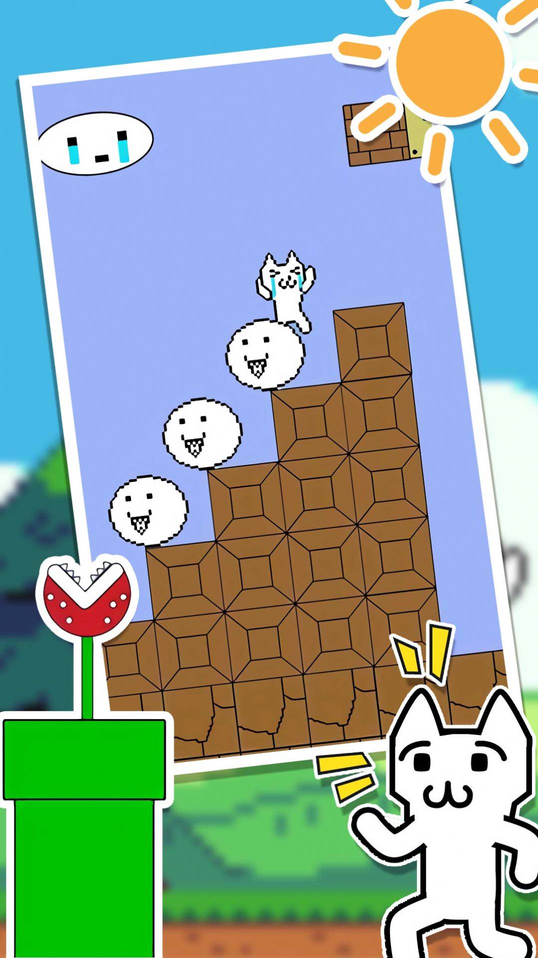 跳跃逃脱总动员安卓版游戏下载 V1.0.1截图2