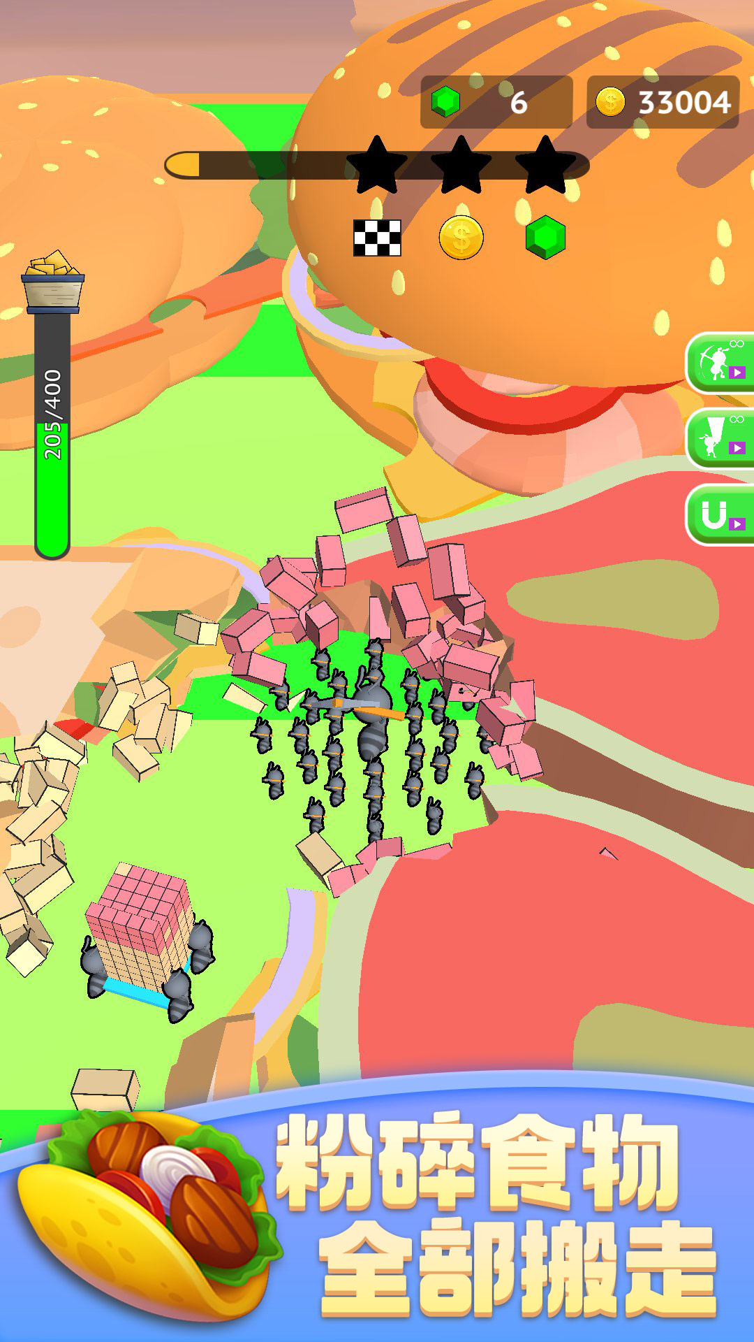 蚂蚁世界3D游戏官方版 V1.1截图2