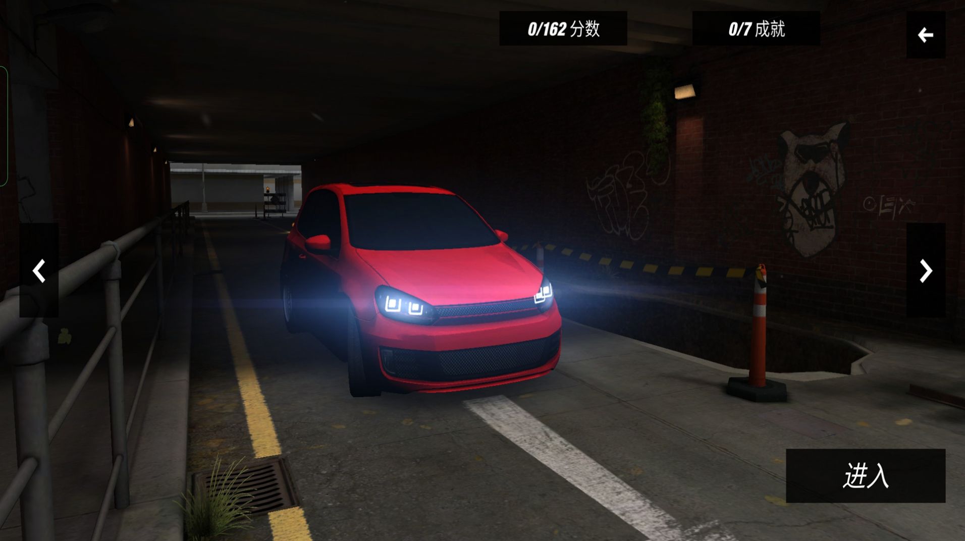 豪车驾驶员游戏安卓最新版 V300.1.0.3018截图1