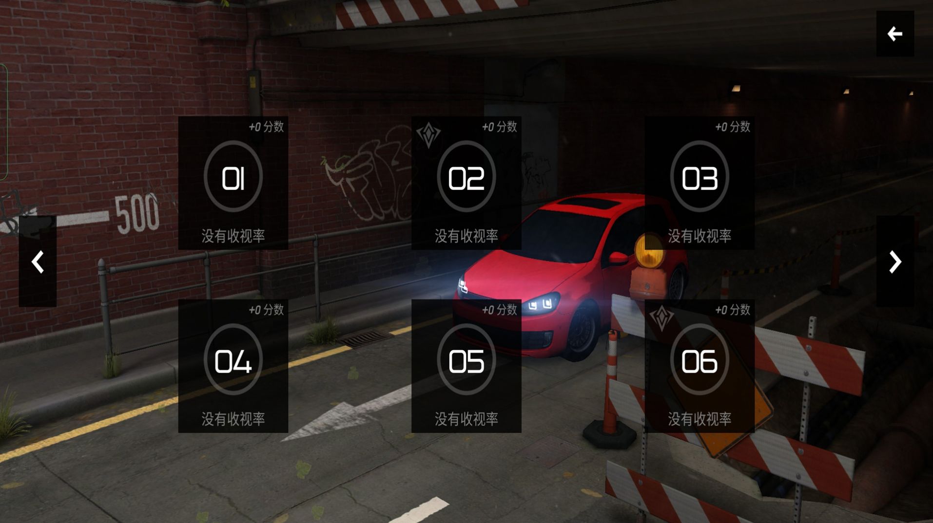 豪车驾驶员游戏安卓最新版 V300.1.0.3018截图2