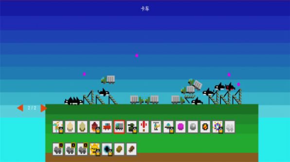 上帝沙盒游戏官方版 V0.5.166截图2