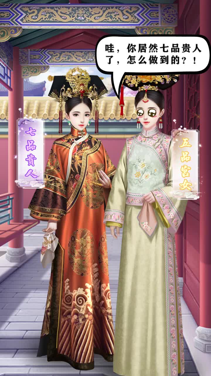 绝世商姬游戏官方最新版 V1.0.0截图1