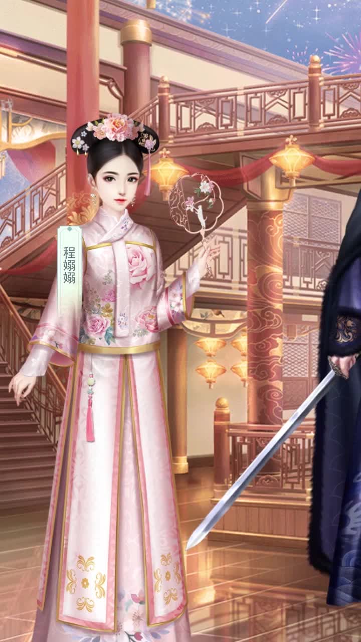 绝世商姬游戏官方最新版 V1.0.0截图2