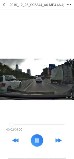 路影行车记录仪app下载 V20220830_V2.4.2截图2