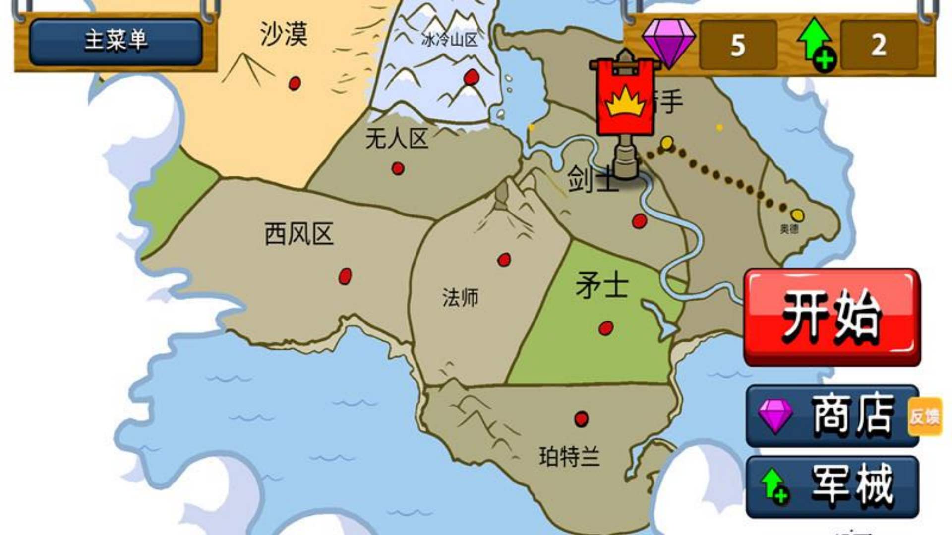 火柴人终极战斗游戏官方版 V1.0.0截图2