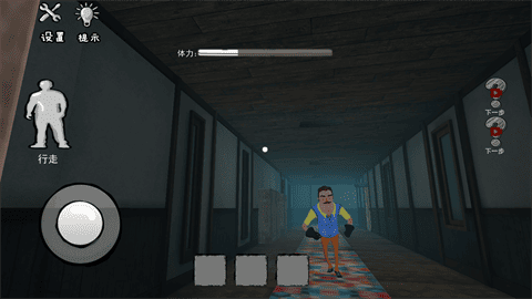 道具整蛊邻居游戏官方版 V1.0截图2