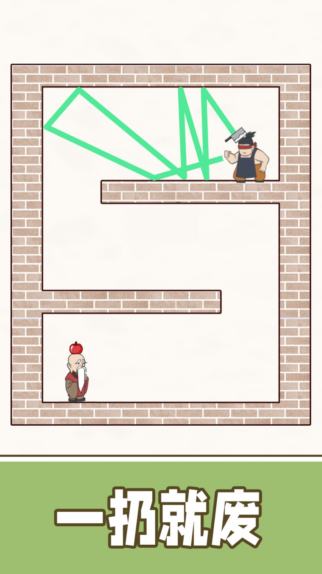 最强的飞刀游戏安卓版下载 V1.0截图1