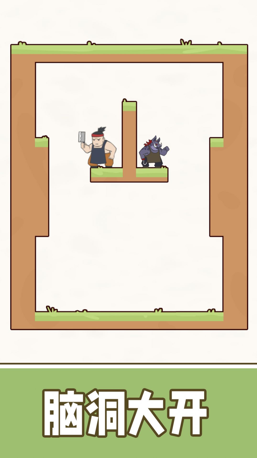 最强的飞刀游戏安卓版下载 V1.0截图2