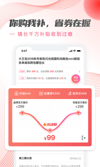 加立小镇 V3.5.8 安卓版截图1
