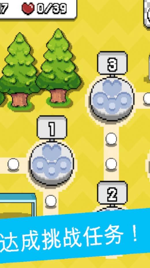 嗨皮像素冒险游戏官方版 V1.0.6截图1